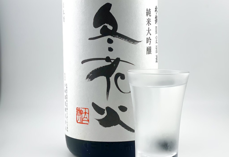 アルコール
